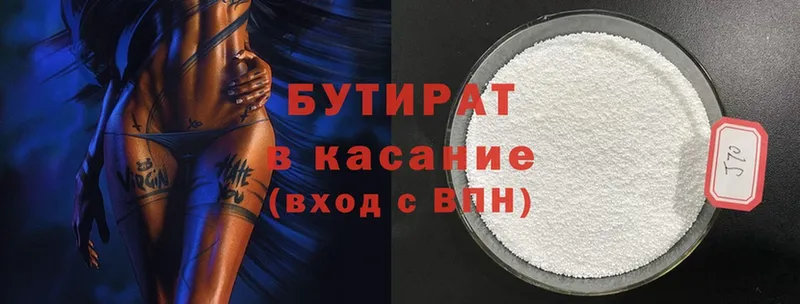 Хочу наркоту Белоярский Гашиш  МАРИХУАНА  Cocaine  МЕФ 