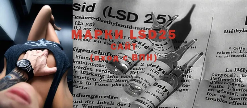 LSD-25 экстази ecstasy  Белоярский 